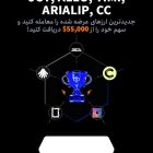 جشنواره ارزهای جدید ALLO CC JCT TIMI در صرافی Toobit